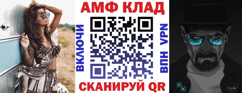 Купить  Южа  Amphetamine VHQ 