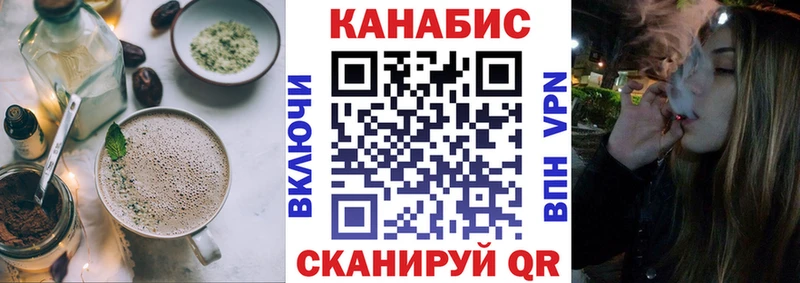 Купить закладки  Южа  Canna-Cookies конопля 