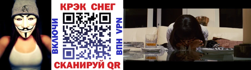 Cocaine VHQ  Купить где  Южа 