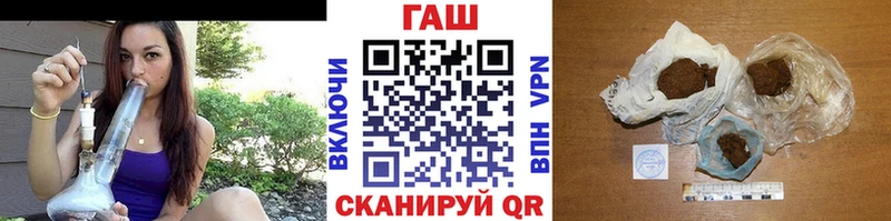 Гашиш индика сатива  Купить закладки  Южа 