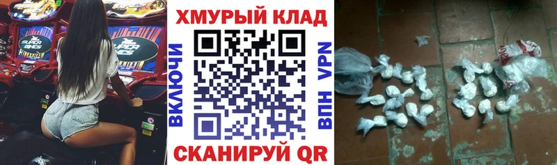 Купить где  Южа  Героин герыч 