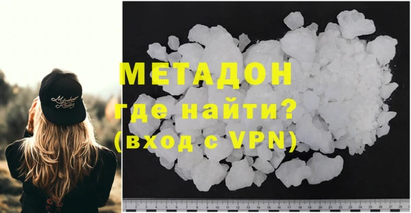 стафф Верхний Тагил
