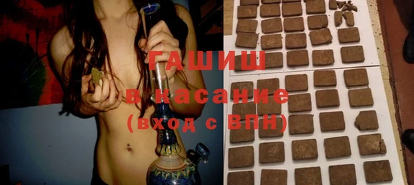 альфа пвп VHQ Бронницы