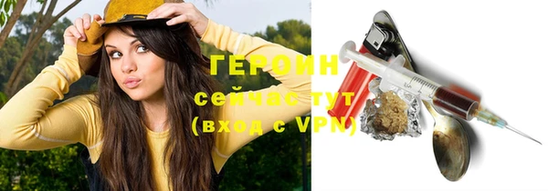 первитин Верхнеуральск