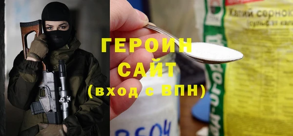 ГАЛЛЮЦИНОГЕННЫЕ ГРИБЫ Туринск