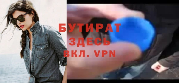 стафф Верхний Тагил