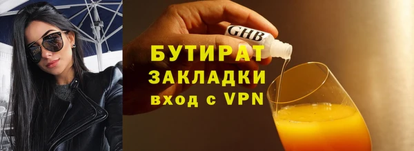 мдма Богородск