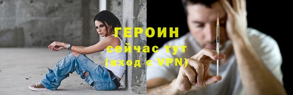 герыч Тында