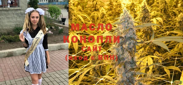 первитин Верхнеуральск