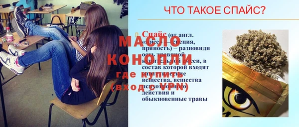 первитин Верхнеуральск
