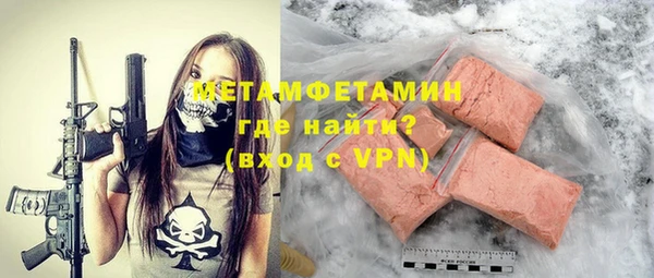 первитин Верхнеуральск