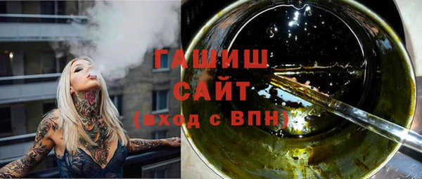 мяу мяу кристалл Бородино