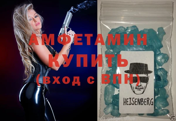 первитин Верхнеуральск