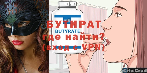 первитин Верхнеуральск