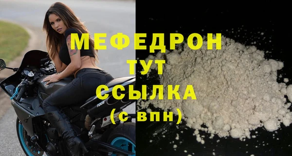 скорость mdpv Бугульма