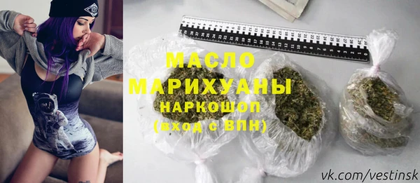первитин Верхнеуральск