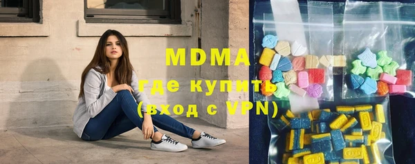 стафф Верхний Тагил