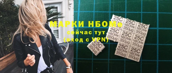марки lsd Богородицк
