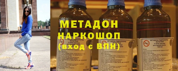 первитин Верхнеуральск