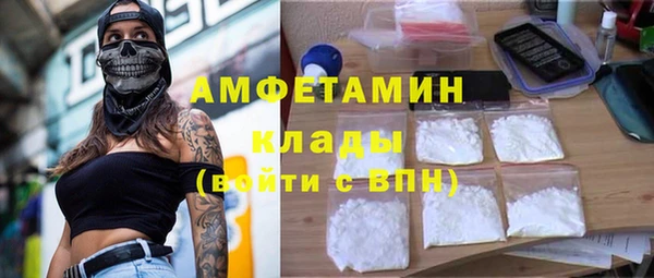 скорость mdpv Бугульма
