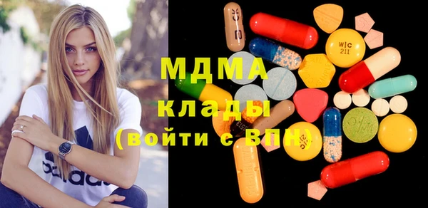 стафф Верхний Тагил