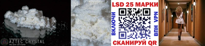 Купить  Южа  Лсд 25 экстази ecstasy 