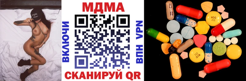 MDMA VHQ  Купить закладки  Южа 