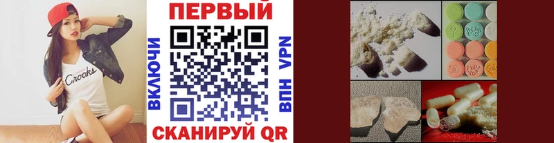 Купить где  Южа  Первитин Methamphetamine 