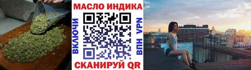 Дистиллят ТГК концентрат  Купить закладки  Южа 