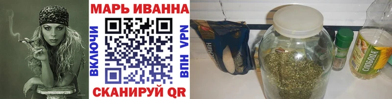 Каннабис планчик  Купить закладки  Южа 
